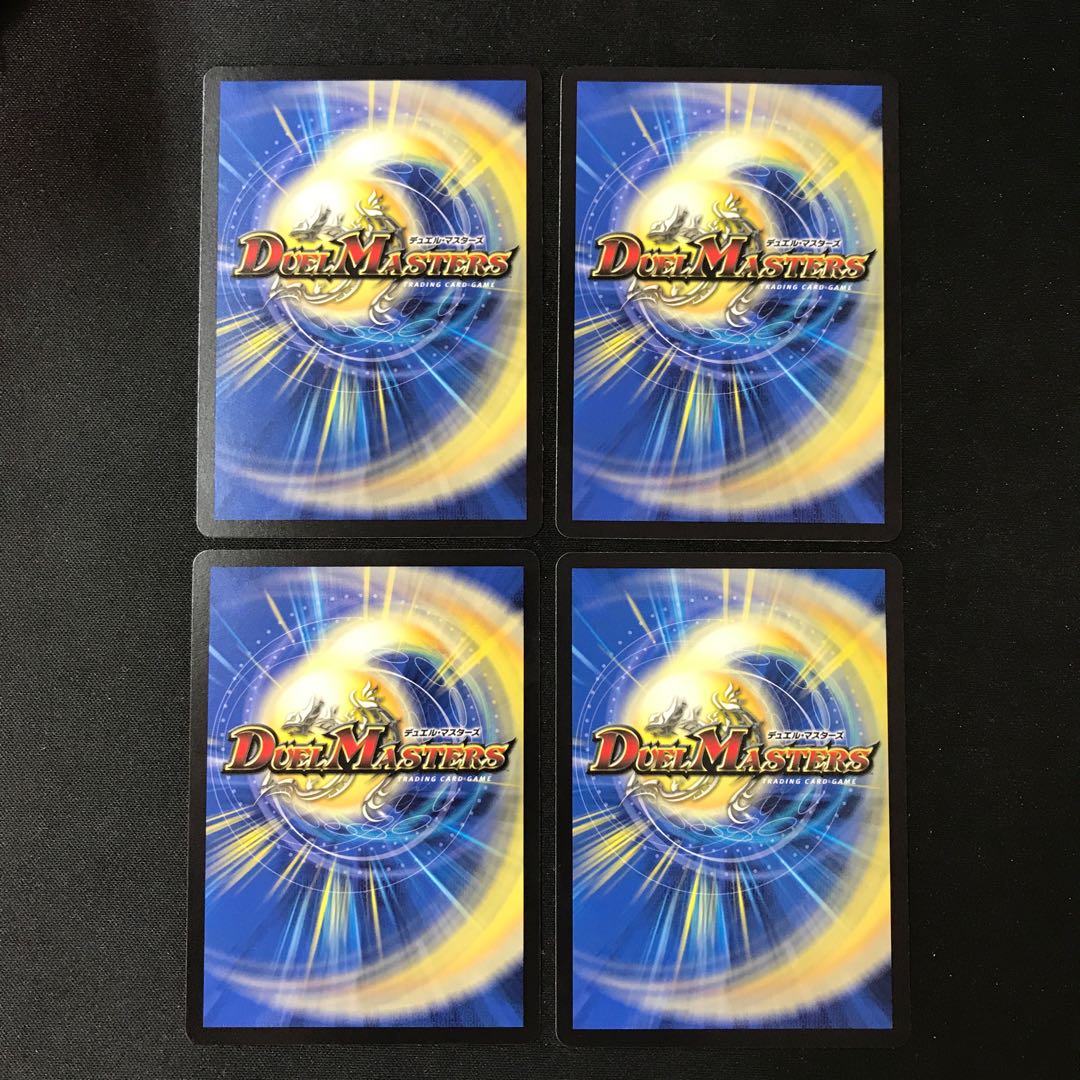 Jasmin's Land Plate C 4 sheets