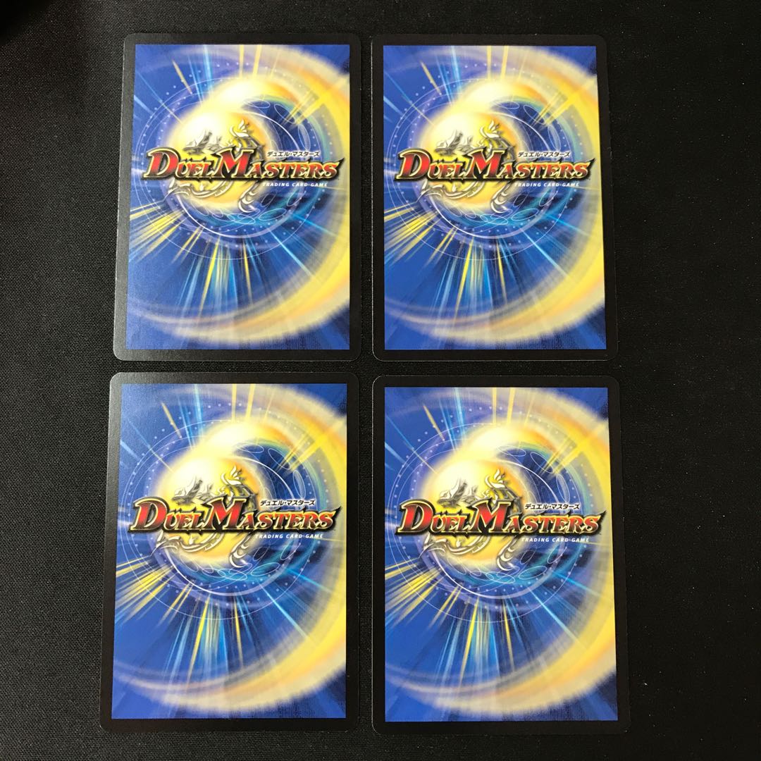 Earth Hidden Fairy Yu Winona C 4 sheets