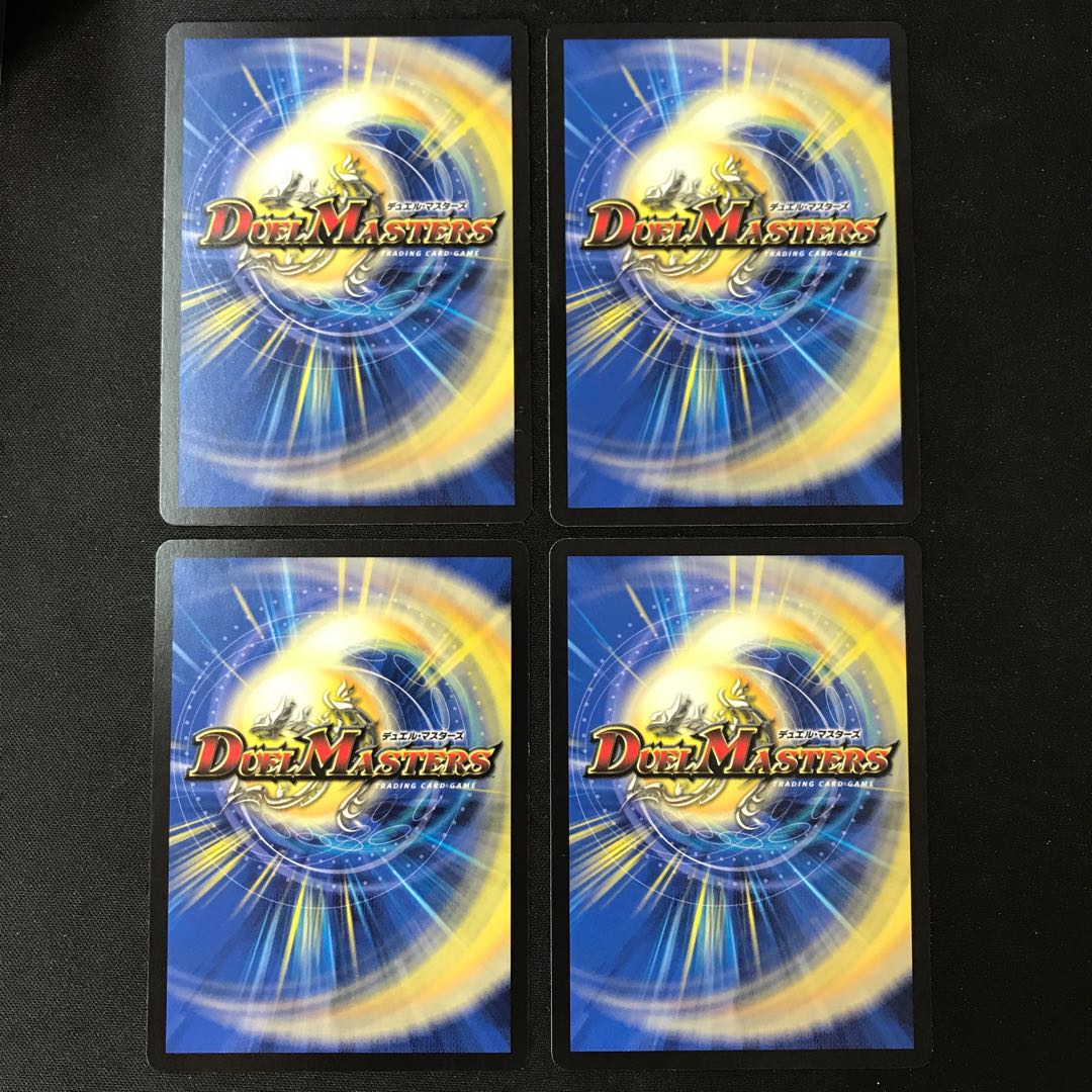 Divination blueprint C 4 pieces