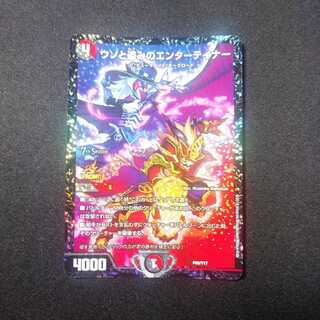 ウソと盗みのエンターテイナー csbest8プロモ