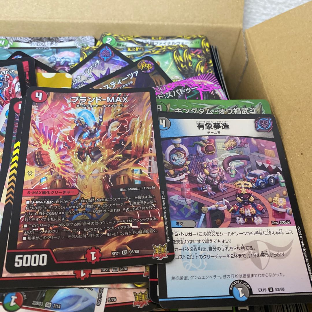 デュエル・マスターズまとめ売り