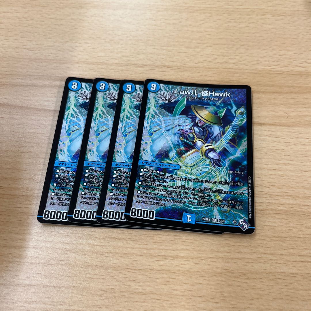 Law儿-怪Hawk SR S4/S8