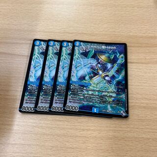 Law儿-怪Hawk SR S4/S8