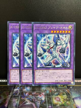 Yu-Gi-Oh Studio 4954 Elemental HERO Brave Neos Rare JP035 1枚