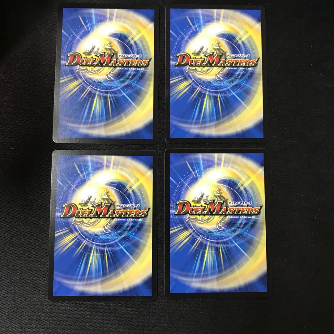 Red Lightning Bolt Testa Rossa C 4 pieces