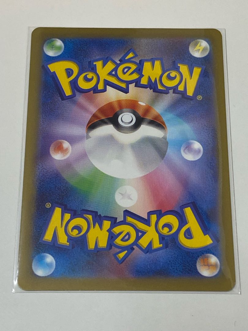 Ninetales ex SR 188 165