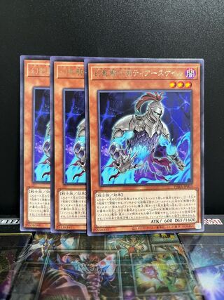 遊戯王スタジオ 4968 幻影騎士団ティアースケイル レア JP003
