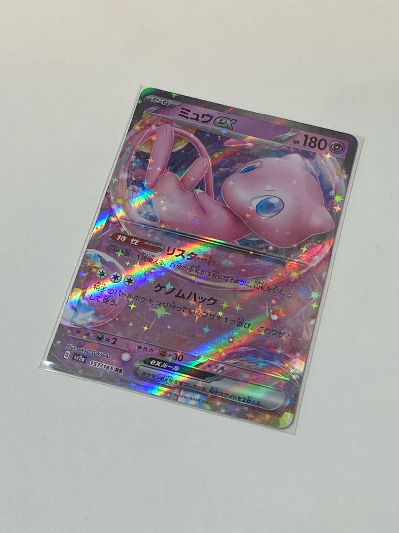ミュウ ex RR 151 165