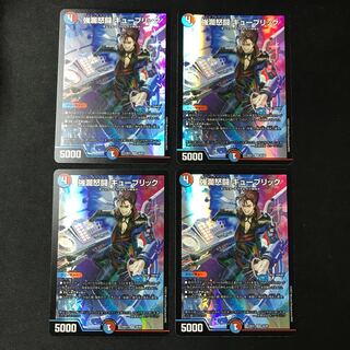 Strong Rage Fighting Cubic [VR] 4 pieces