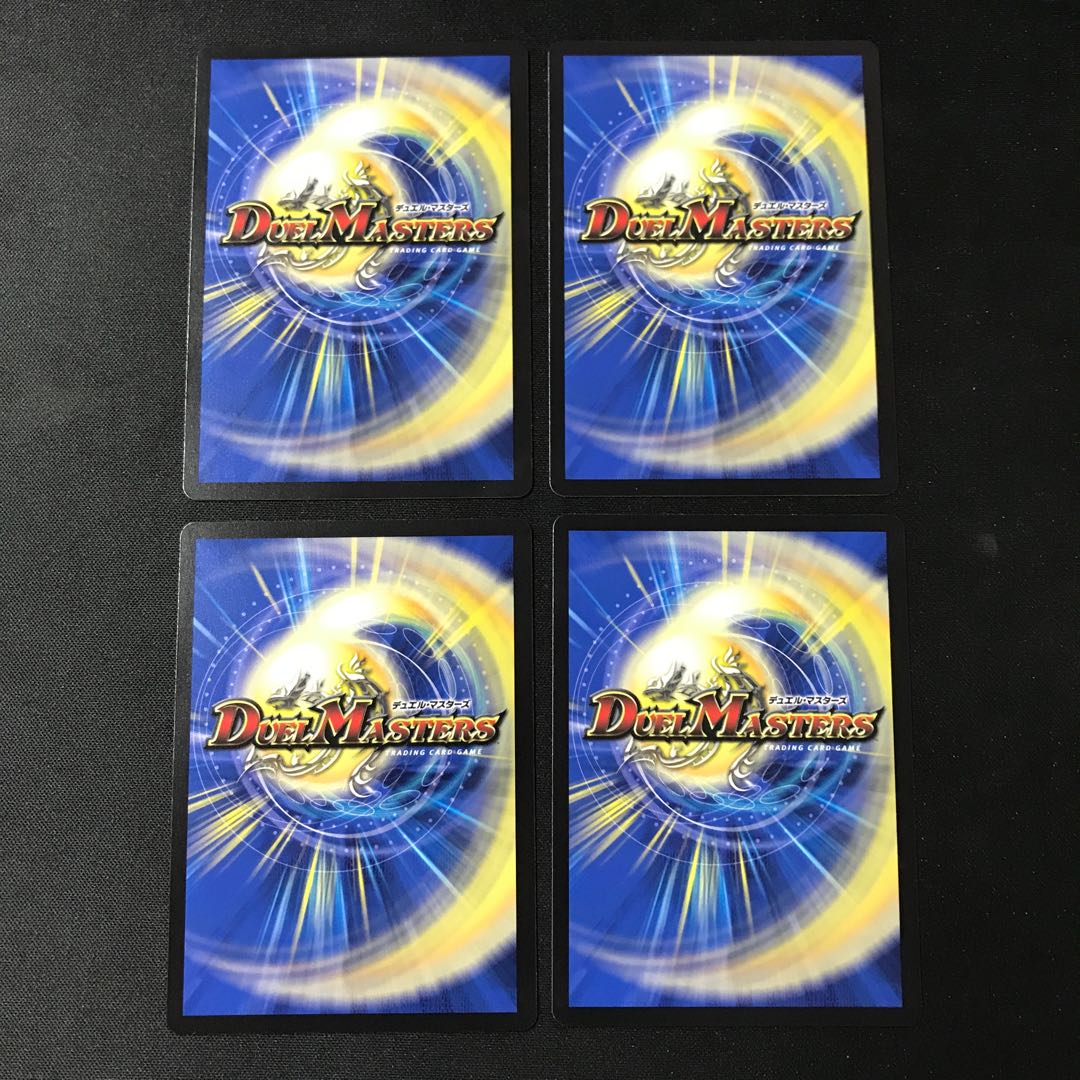 Bormetheus Kensei Dragon [R] 4 copies