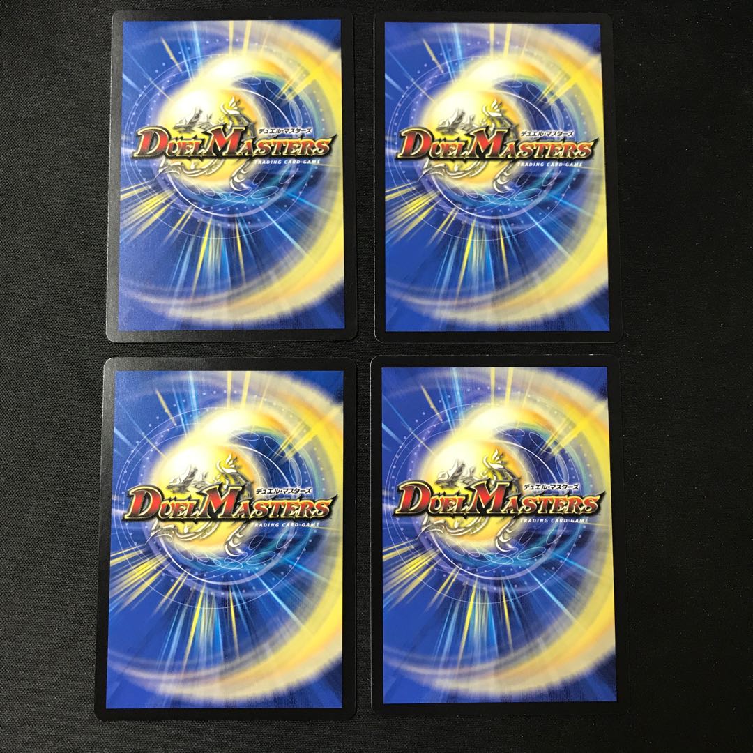 Fighting Disputes Fist Fight Eye Stegoro Kaiser / Osei Sharap [R] 4 copies