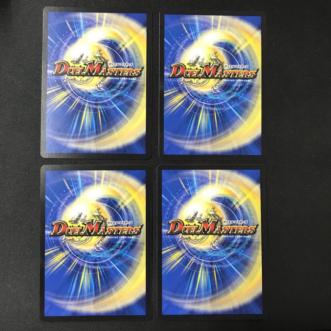 Bolshak Superhero/Psychic Hero Time [R] 4 copies