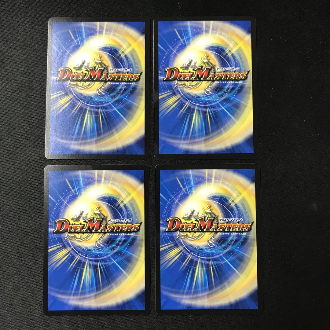 Project God [U] 4 pieces