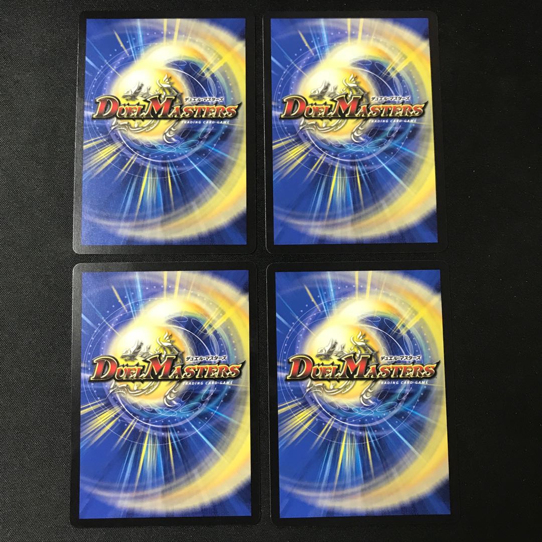 A Squirrel, the Witch of Dread / A Melody that Reaches God [R] 4 copies