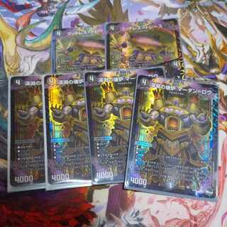 Footless-Trace｜"Do You Want Power?" + Abyssal Furnace Mardan-Lowe, set of 6