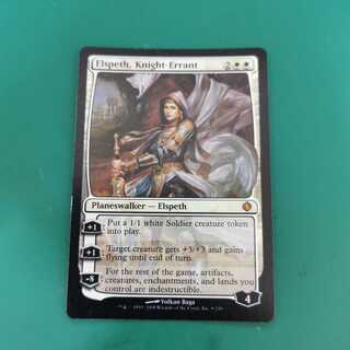 遍歴の騎士、エルズペス foil