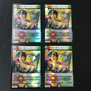 Forever Jigglypuff Seth [VR], the One Who Rules Eternity, 4 copies