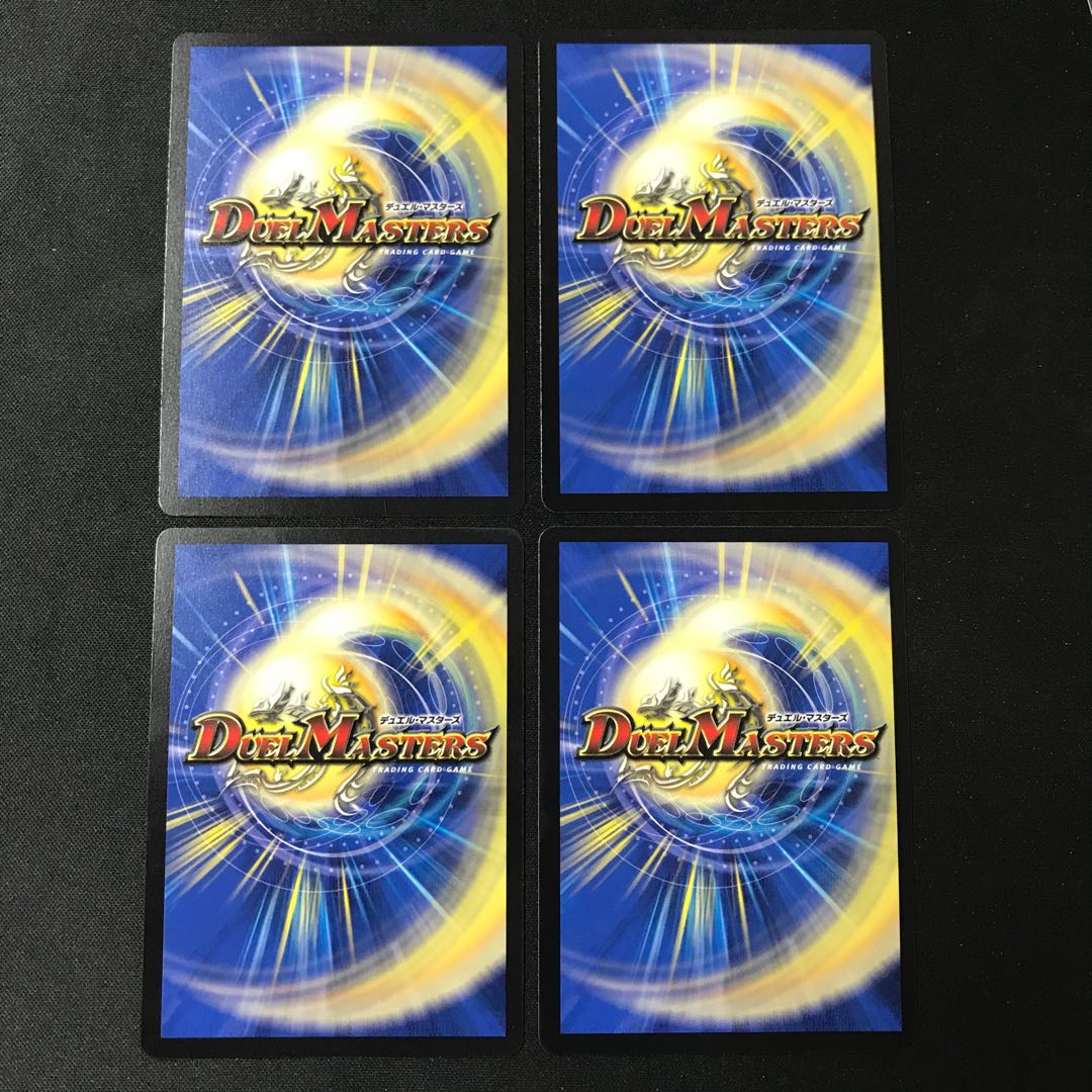 Extreme Dragon God Hevy [VR] 4 pieces