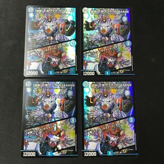 TITAAANS/"Must Kill! Jet Cascade Attack! VR] 4 pieces