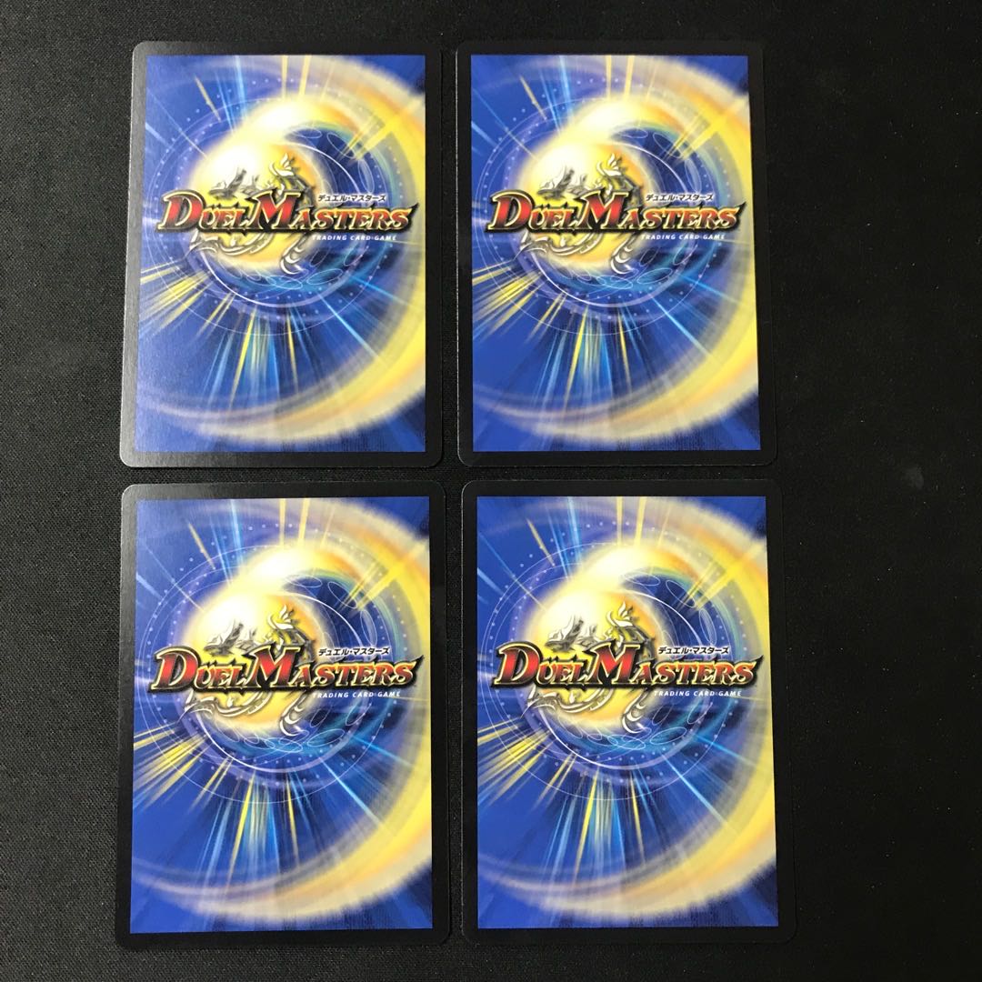 TITAAANS/"Must Kill! Jet Cascade Attack! VR] 4 pieces