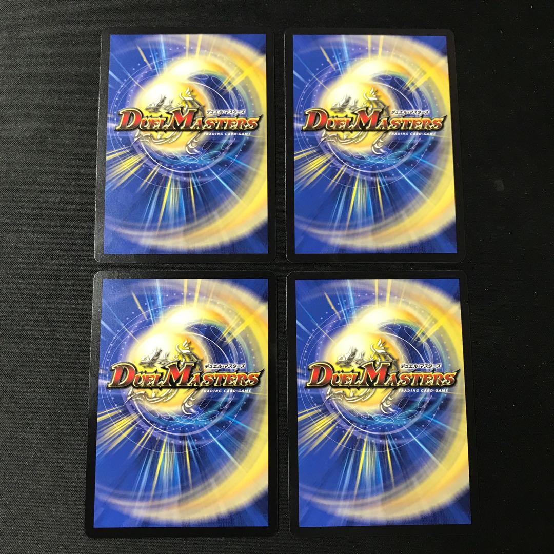 Forever Jigglypuff Seth [VR], the One Who Rules Eternity, 4 copies