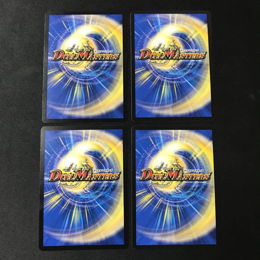 撞仇ビリヤード=ヤドロンド【VR】　4枚