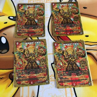 魔神轟怒 万軍投 (マジゴッドマグナ) 4枚セット