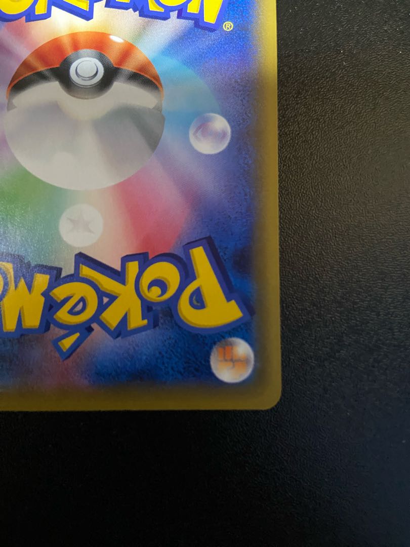 かんこうきゃく SR 192/173