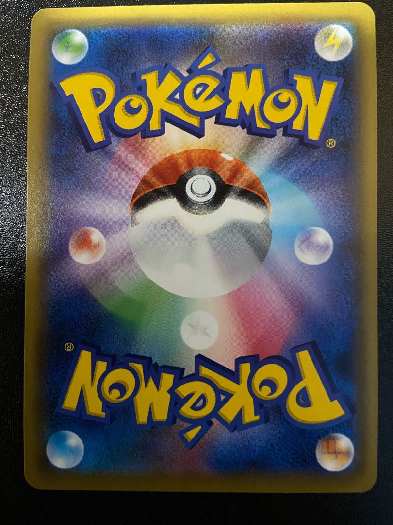 かんこうきゃく SR 192/173