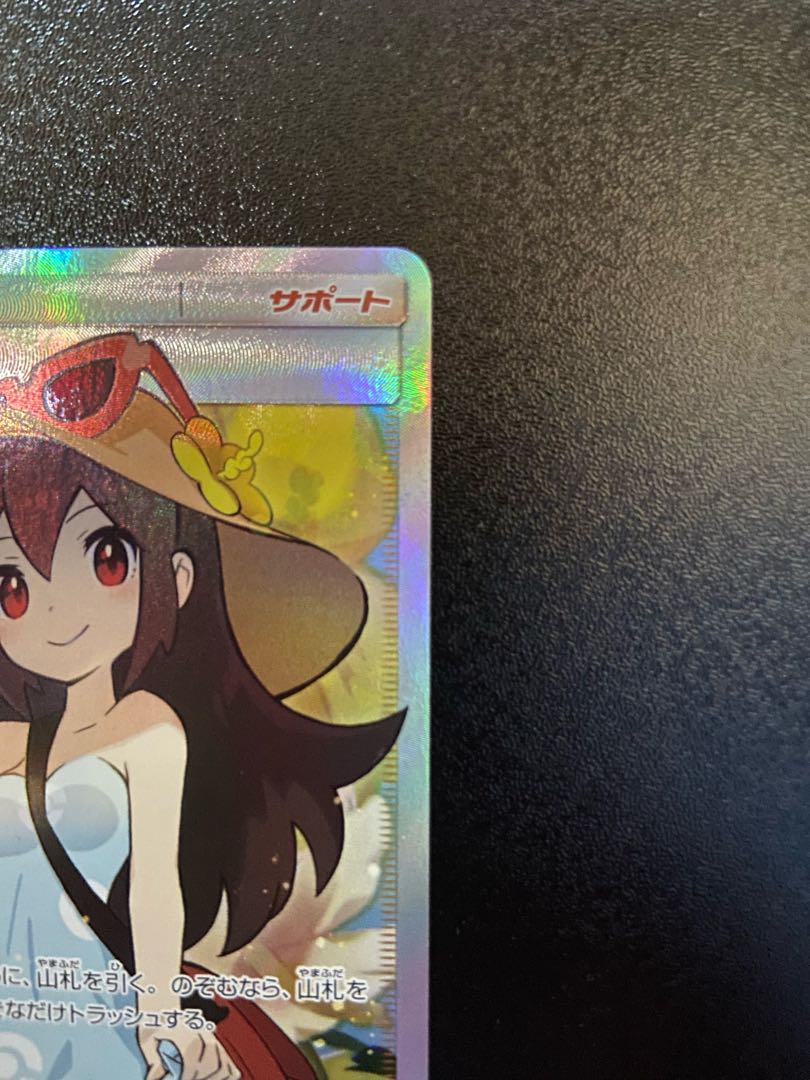 かんこうきゃく SR 192/173