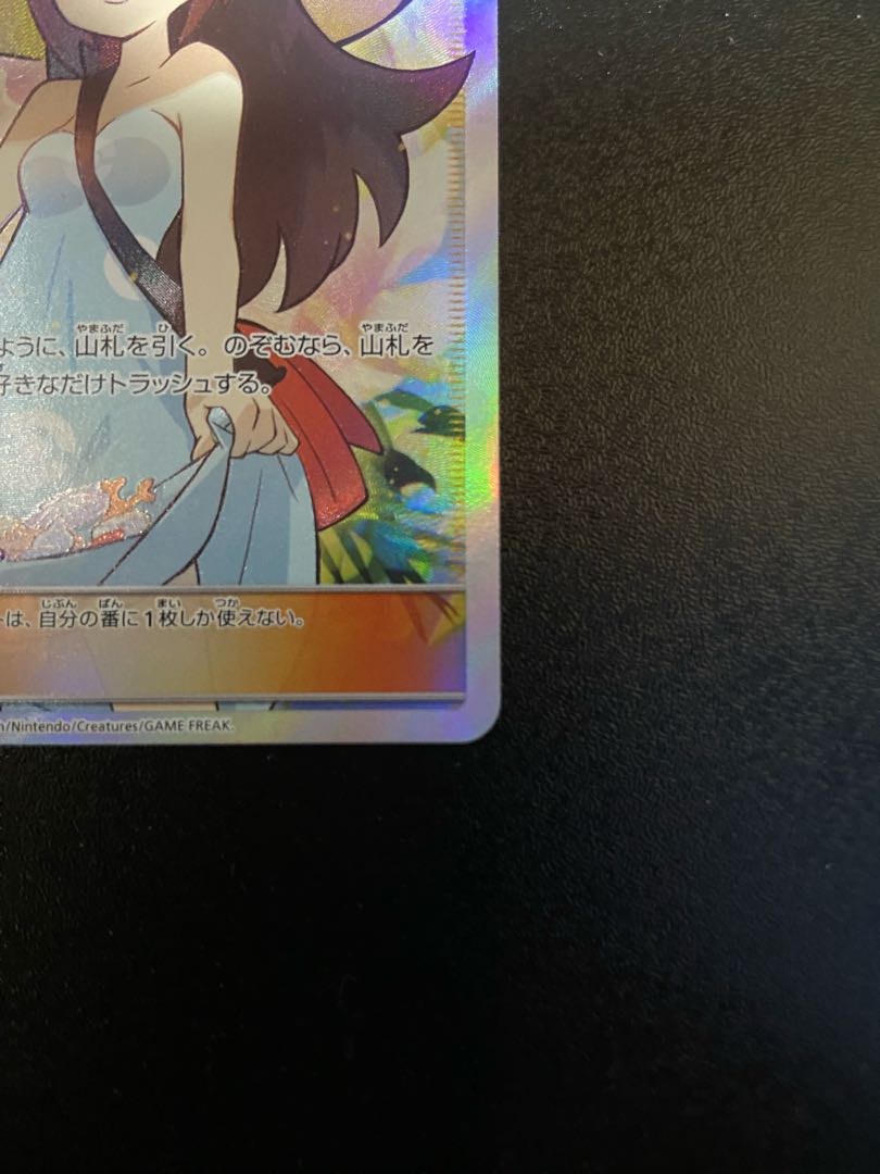 かんこうきゃく SR 192/173