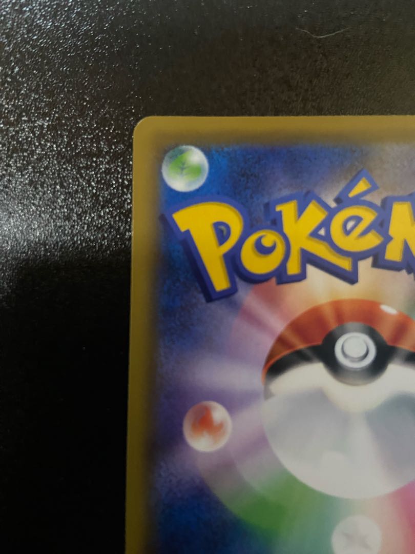 かんこうきゃく SR 192/173