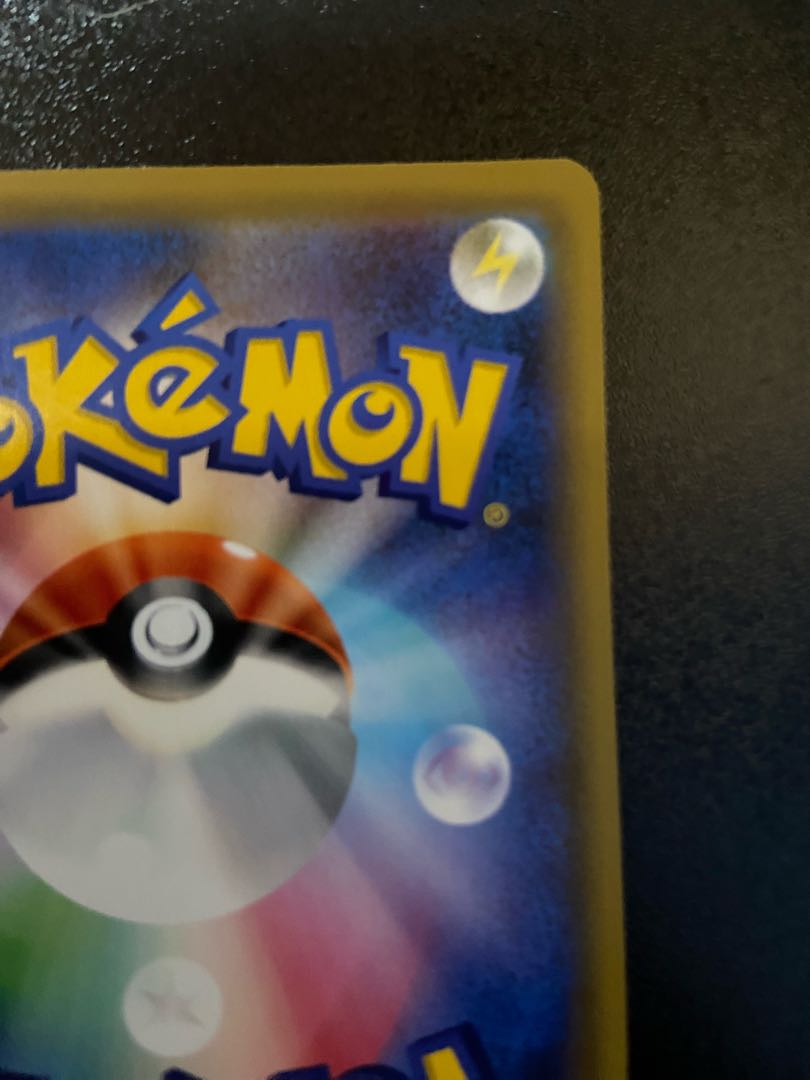 かんこうきゃく SR 192/173