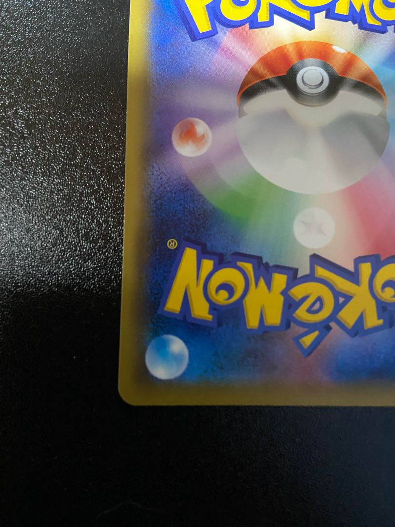 かんこうきゃく SR 192/173