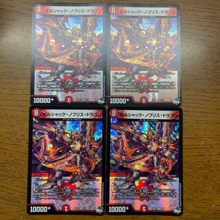 Borshak Nobu Squirrel Dragon VR 6/74