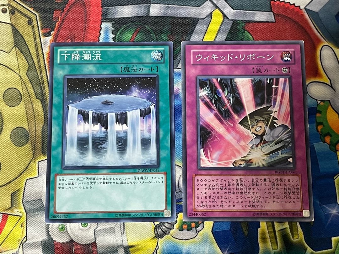 TGシンクロン　デッキ