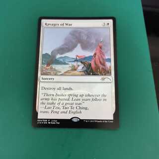 戦の惨害 foil ジャッジ褒賞