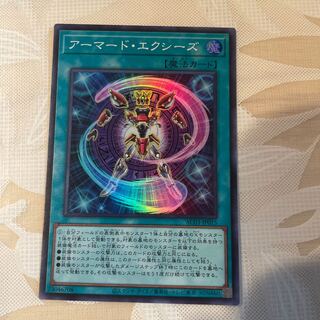 Armored Exes Super Rare JP015