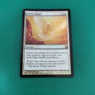 牧歌的な教示者 foil