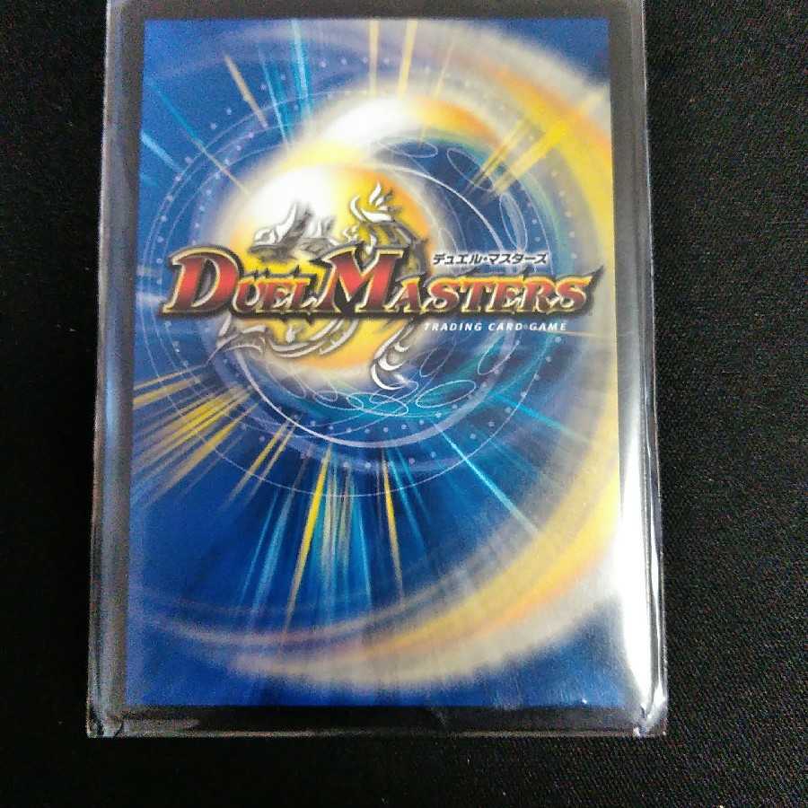 DOOOPPLER・マクーレ