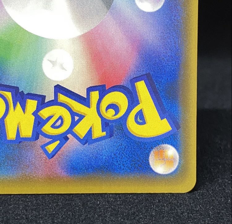 Mario Pikachu PROMO 294/XY-P
