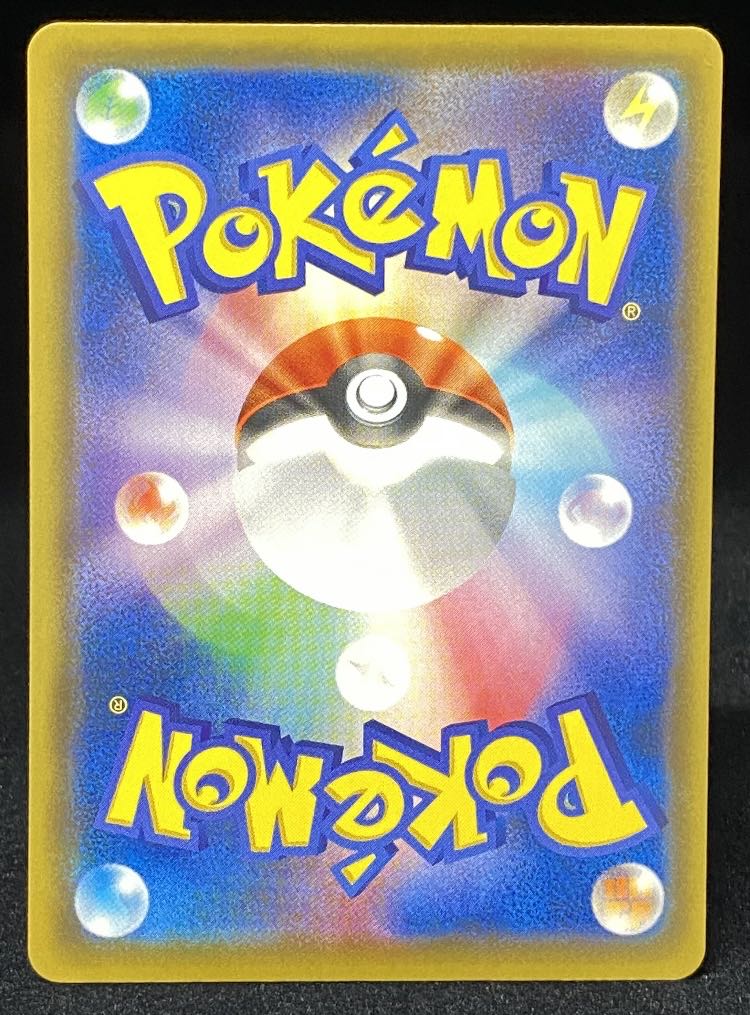Mario Pikachu PROMO 294/XY-P