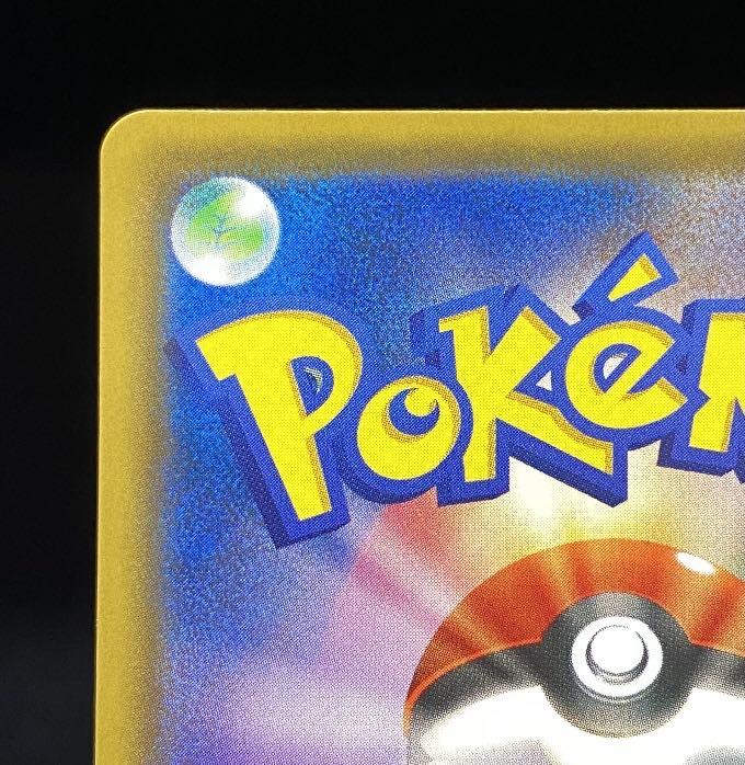 Mario Pikachu PROMO 294/XY-P