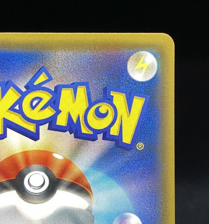 Mario Pikachu PROMO 294/XY-P