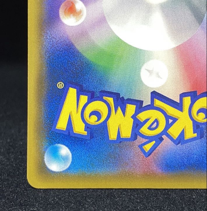 Mario Pikachu PROMO 294/XY-P