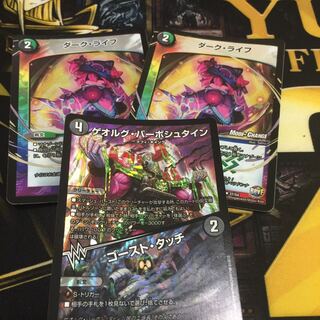 ダーク・ライフ ゲオルグ