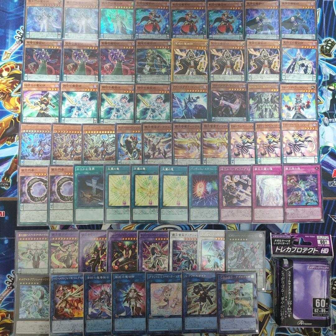 Mountain Store Fast Shipping High King Magician Deck High King Dragon Deck Odd-Eyes Revolution Dragon Purple Poison Magician Double Iris Magician Odd-Eyes Vortex Dragon High King Gate Magician