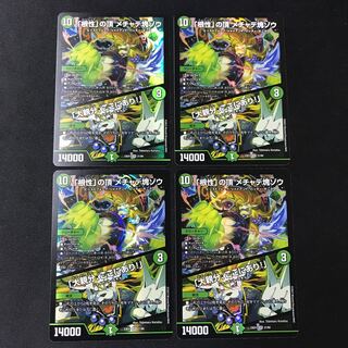 The Summit of "Nuts" Mecha De Lump Elephant/"Great Parents, Here I Come!" [VR] 4 pictures