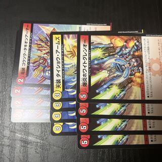 Dragon Armor Gothic Tachyon Armor Heaven Armor Taisho Arms 4 pieces