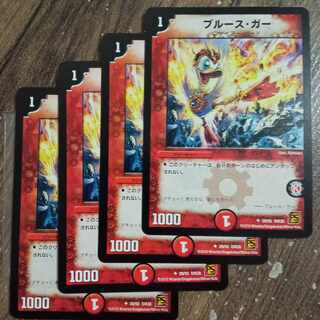 Snubbull Su Ghar U 29/55